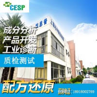 甲油胶 配方 甲油胶材质分析 甲油胶 性能改进 甲油胶 成分分析