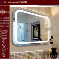 厂家供应多功能 LED化妆镜子 防雾镜 浴室镜  发光镜子  酒店专用镜 酒店工程镜子 蓝牙音乐镜 美发镜