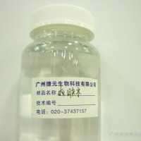 供应OEM贴牌加工vewc爽肤水OEM 爽肤 补水 美白