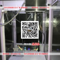 娃娃机厂家 新款 压纱花边 弹力电脑压纱花边芭比娃娃裙边文胸用