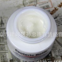 微驰祛黑美白活能霜45g 祛斑去黄面霜