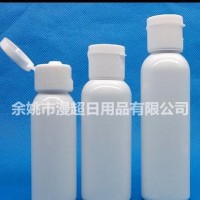 50ml 翻盖乳液瓶 旅行便携洗发沐浴露化妆水护肤品分装小空