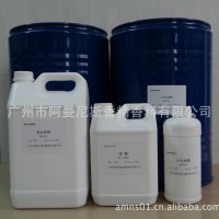 供应直销批发 冷水香精 香水香精 人体香水香精