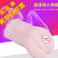 超逼真男用器女优名器阴臀倒模 成人情趣用品批发 张筱雨名