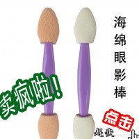 B广东厂家双头眼影棒 多色双头化妆海绵棒 个人用化妆棒批发