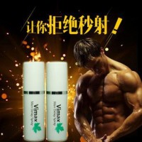 男用口服速效延时成人持久延时药助勃起非喷剂情趣性用品