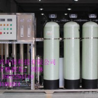 昆明面霜厂生产用水设备 云南晨兴纯水设备 质量好