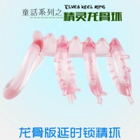 鳄鱼龙骨锁精水晶延时套环男用持久阴茎套刺激360极速体育直播_jrs直播吧乐球吧_jrs直播-手机版成人情趣用品