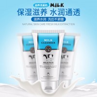 贴牌洗面奶代加工厂家 化妆品oem一站式服务 洗面奶oem贴牌