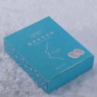 苍南 优质面膜盒面膜包装盒护肤品包装 化妆品包装盒