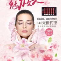 【煊茂国际】’【钿颜堂花钿试管面膜】低头族必备，拯救你的皮肤，还原你的美!