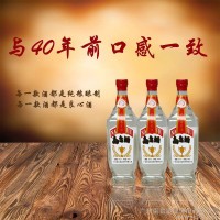 南台牌/方形白标/原窖酒/中低档白酒代理 纯粮酿造