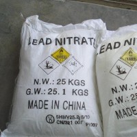 [厂家直供]荣鑫牌硝酸铅  1T起批     欢迎来电咨询