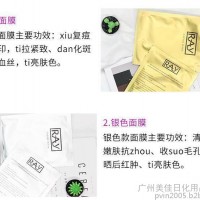10大平价超级好用面膜,RAY面膜在列