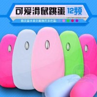 日本正品12段调频震动单跳蛋滑鼠跳蛋磨砂鼠标跳蛋女用情趣自慰器