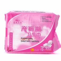 悠韵妈咪 悠韵妈咪 孕产妇待产棉柔型产褥期月子产后专用卫生巾