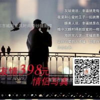 情侣写真摄影  龙凤时尚婚纱摄影 婚纱摄影 写真摄影  39