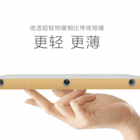 倍适超薄地暖 酒店地暖 进口地暖 德国地暖 节能快速升温 15mm超薄超轻地暖