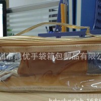 亮金色化妆包，手提洗漱袋，PVC透明收纳包