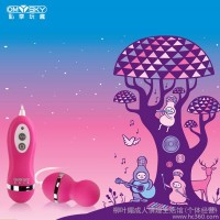 女用强力震动十频静音防水自慰单跳蛋情趣玩具成人性用品 omysky