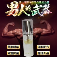 久战琅延时喷剂 久战狼 新二代  成人情趣延时性用品助情延时 保密 配送100%保证