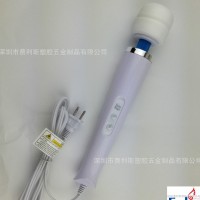 二十档超大AV棒 调情器具 按摩棒 情趣用品 sex toy