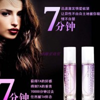 费洛蒙香水罪爱四代勾引女诱惑男女用情趣迷人夜店淡香香水