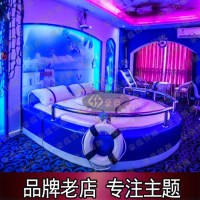 豪蕴 恒温水床 主题床 酒店客房床 船形床 情趣床双人情侣震动床上海厂家定做