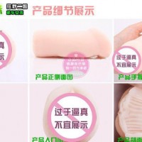 邻家四姐妹小名器真人阴臀倒模 撸管神器飞机杯 免费送润滑