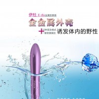 诺兰伊杜金属静音震动棒女用av棒360极速体育直播_jrs直播吧乐球吧_jrs直播-手机版情趣用品