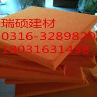 瑞硕600*1200厂家供应A级不燃烧玻纤软包吸音板 电影院KTV酒店墙体软包吸音板