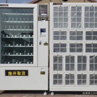 威易得 双门单主机爆款售货机，成人用品自动售货机，厂家直销