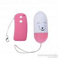 K89-3A无线遥控振动蛋 性保健品 成人用品 情趣用品