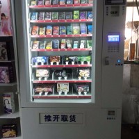 威易得 单附柜热销情趣用品售货机，实惠款无人售货机，无人售货机品牌专卖