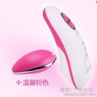 邦爱 12频鼠标跳蛋