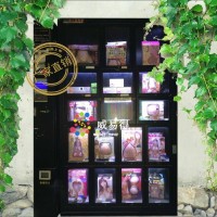 成人用品自动售货机， 厂家直销，功能全，价格低