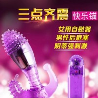 批发成人用品龙虾跳蛋三G点前列腺女用器性保健品女用器具