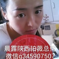 陕西晨露珀薇代理  秘密 珀薇四款面膜适合肤质 保证 珀薇 箱起授权