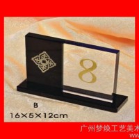 水晶指示牌 水晶收银牌 经理职位牌 引路牌 酒店用品