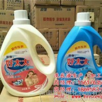 河南洗衣液批发厂家_洗衣液_欧漫琪化妆品(在线咨询)