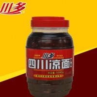 大量 正宗四川凉面食品调味酱 餐饮桶装调味酱1000g