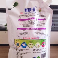 世扬直销洗衣液包装袋直销定制洗衣液洗衣粉等日化包装