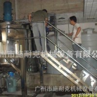 SNK-A型均质液洗锅 洗发水洗衣液调料罐洗发水加工设备