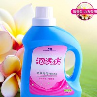 内衣专用护理洗衣液瓶装宝宝洗衣液衣物清洁儿童洗衣液OEM