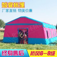 大型户外婚宴充气帐篷红白喜事喜棚流动餐厅灵棚酒席餐饮厂家直销