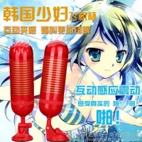 ELFGAME韩国少妇电动飞机杯