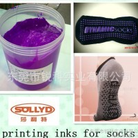 专用袜子点塑透明 热固油墨