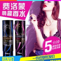 2016罪爱费洛蒙香水六代男用女用吸引异性调情趣诱惑香水一件