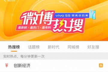 为爱舍生忘死排行榜郑爽必定独占鳌头